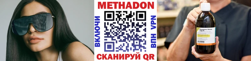 МЕТАДОН кристалл  купить  сайты  kraken зеркало  darknet официальный сайт  Саров 