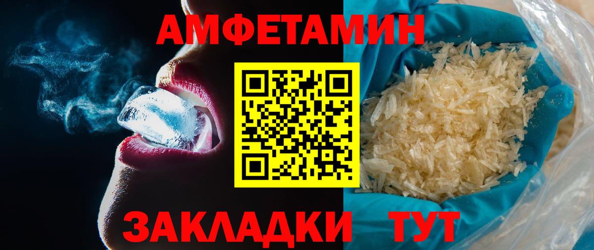 Саров  Метамфетамин  МЕТАМФЕТАМИН витя  Вход с VPN  МЕТАМФЕТАМИН витя 