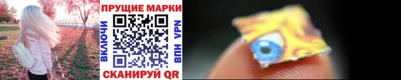 что такое   Саров  Наркотические марки 1,8мг 