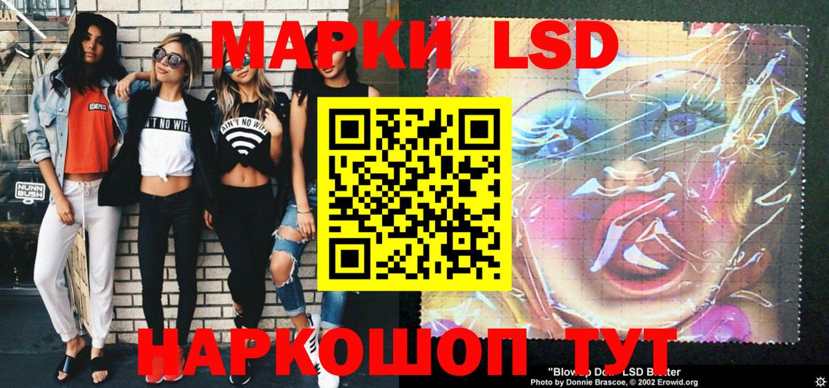Саров  Марки N-bome 1,8мг  Марки N-bome 1,8мг  Вход с VPN 