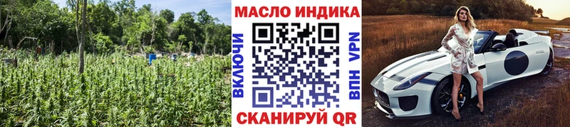 Дистиллят ТГК THC oil  Саров 
