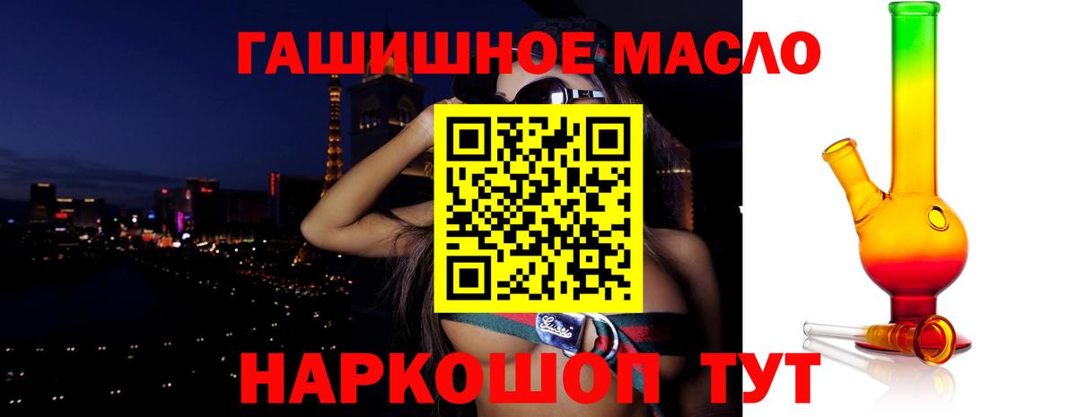 Дистиллят ТГК вейп с тгк  Саров  ТГК вейп с тгк 