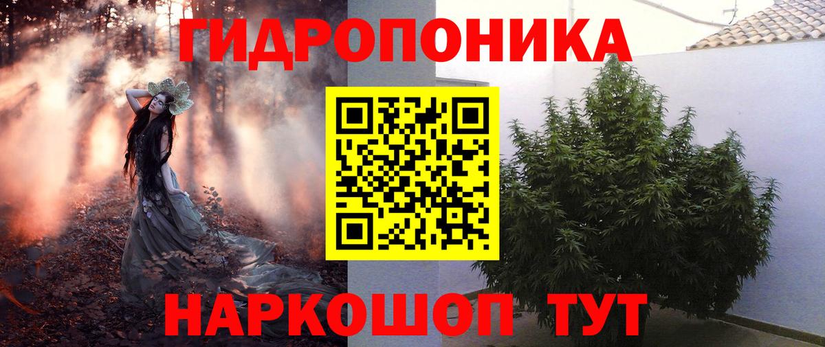 Саров  Шишки марихуана Bruce Banner  МАРИХУАНА OG Kush  Марихуана SATIVA & INDICA  Бошки марихуана MAZAR  Вход с VPN 